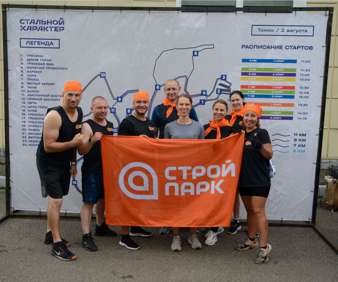 Стальной характер