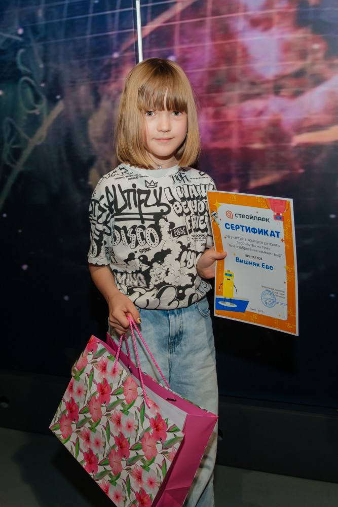 Конкурс детского творчества