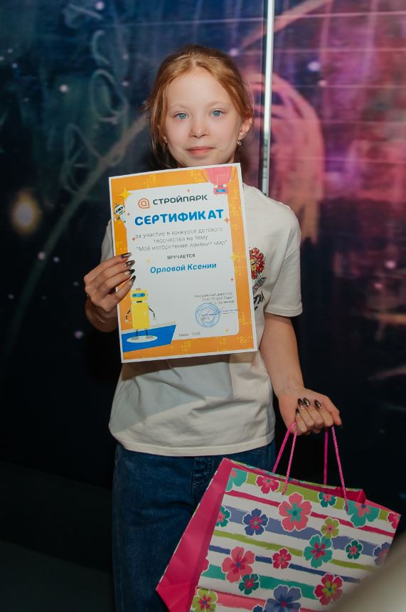 Конкурс детского творчества