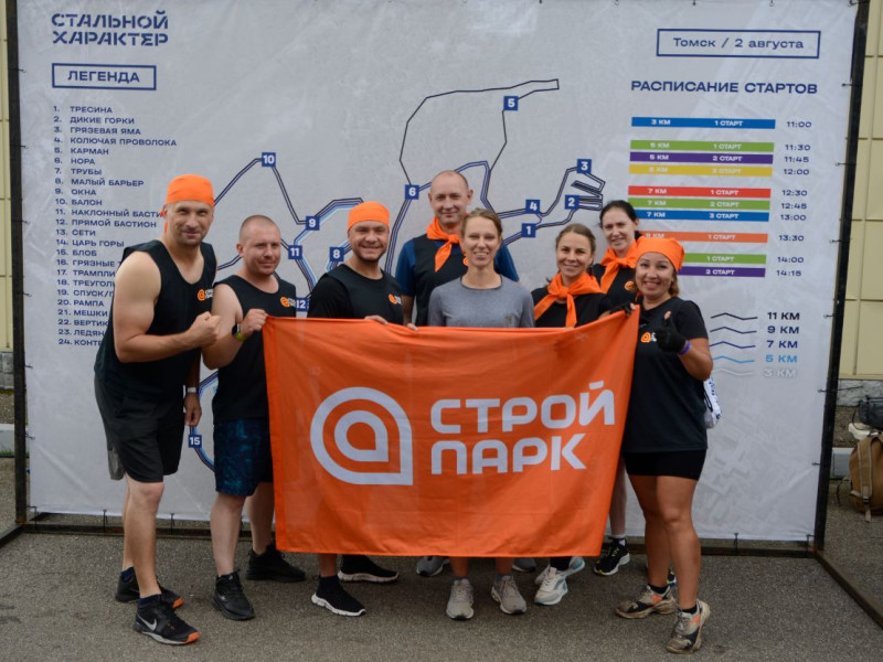 Стальной характер